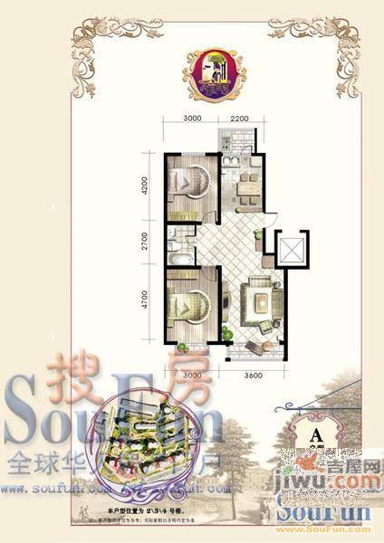 香槟蓝湾2室1厅1卫72.2㎡户型图