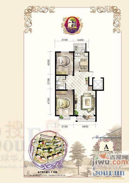 香槟蓝湾2室1厅1卫72.2㎡户型图