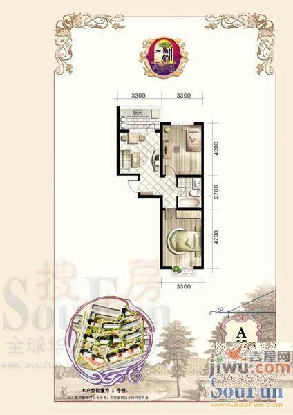 香槟蓝湾2室1厅1卫72.2㎡户型图