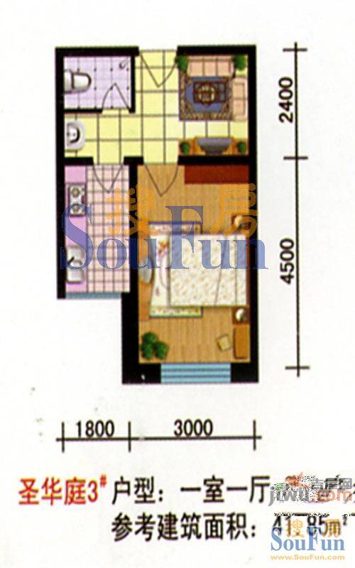 圣华庭1室1厅1卫41.9㎡户型图