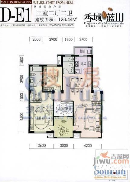 香域蓝山3室2厅1卫98.3㎡户型图