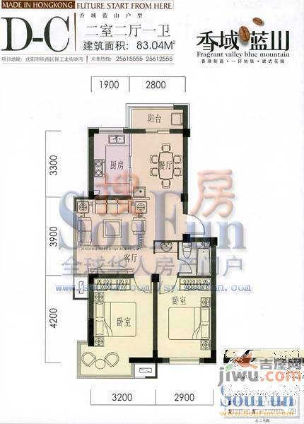 香域蓝山3室2厅1卫98.3㎡户型图