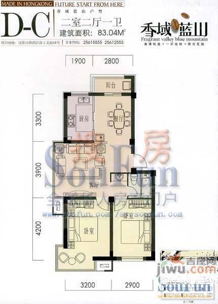 香域蓝山3室2厅1卫98.3㎡户型图