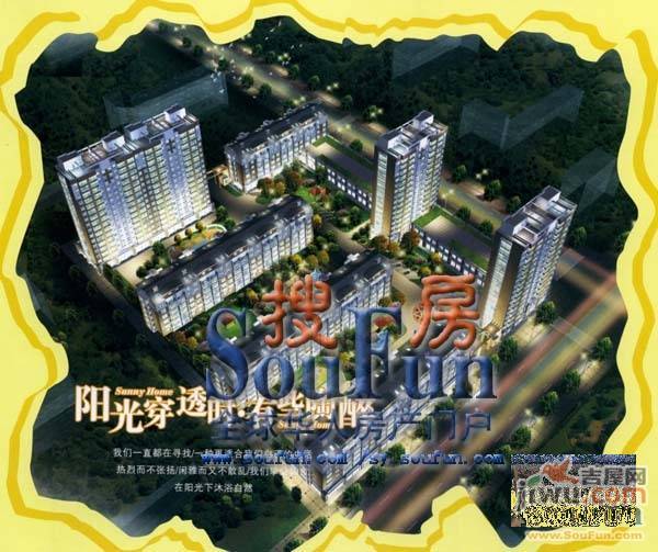 阳光嘉园效果图图片