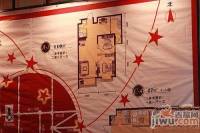 中海国际公寓实景图6