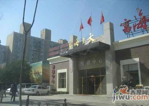 富海云天售楼处图片