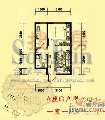 幸福岛1室2厅1卫54.8㎡户型图