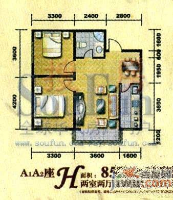 幸福岛1室2厅1卫54.8㎡户型图