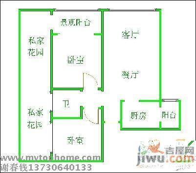 建大四小区1室1厅1卫47㎡户型图