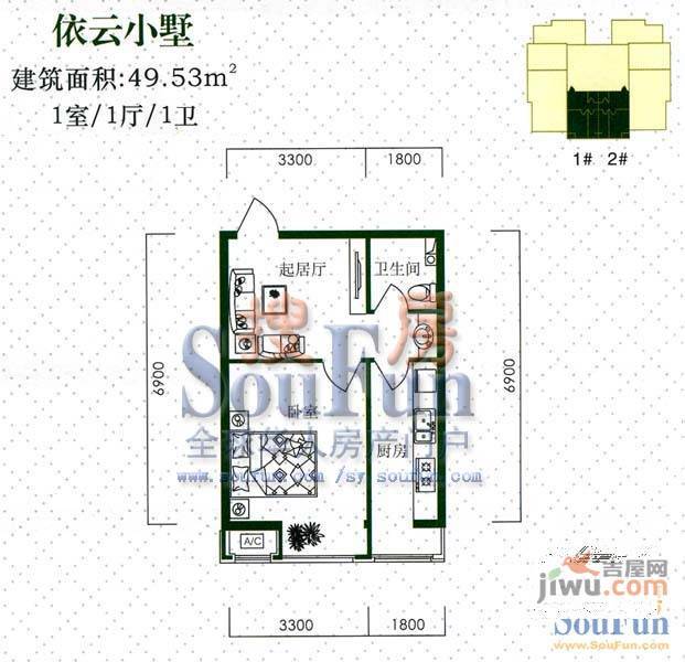 罗曼春天1室1厅1卫48㎡户型图