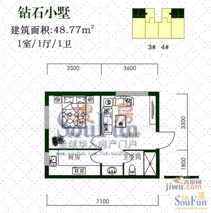 罗曼春天1室1厅1卫48㎡户型图