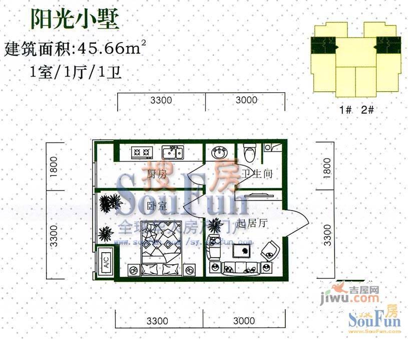 罗曼春天1室1厅1卫48㎡户型图