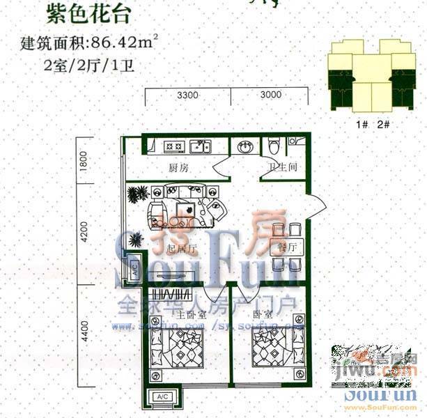 罗曼春天1室1厅1卫48㎡户型图