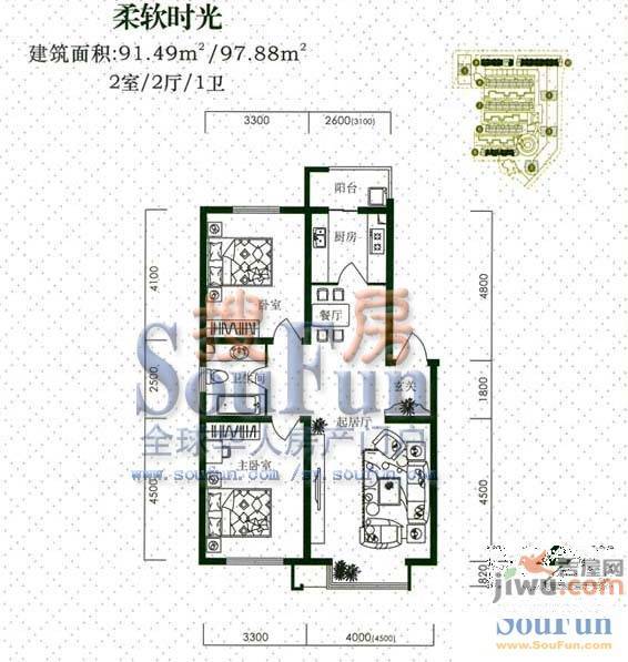 罗曼春天1室1厅1卫48㎡户型图