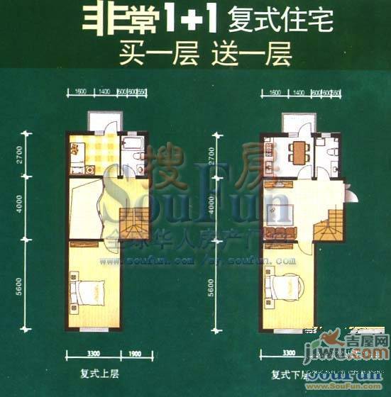 大禹兰庭花园2室1厅1卫67.9㎡户型图