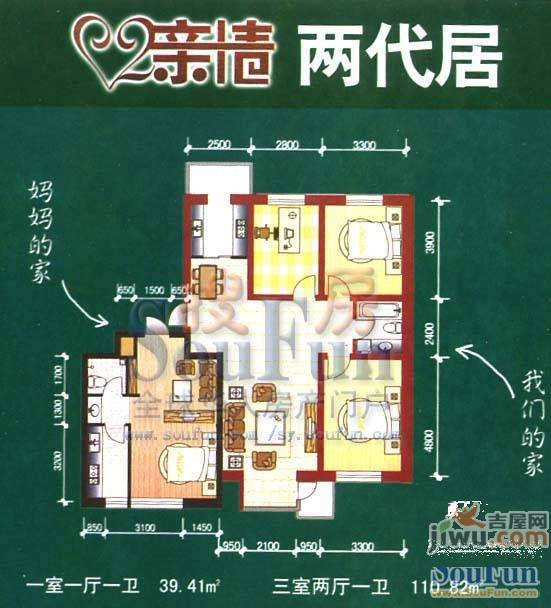 大禹兰庭花园2室1厅1卫67.9㎡户型图