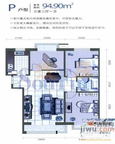 青城1室2厅1卫57.7㎡户型图