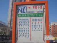 公园雅筑实景图23