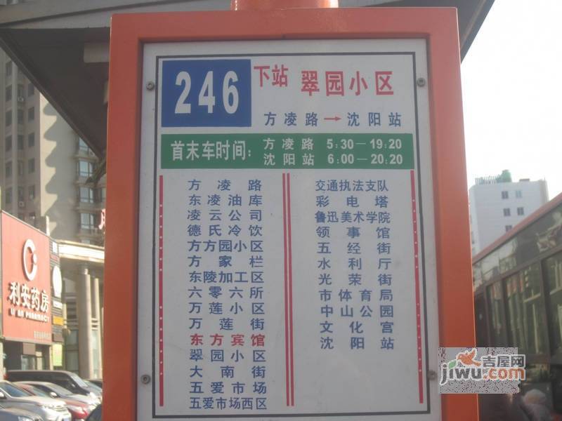 公园雅筑实景图11