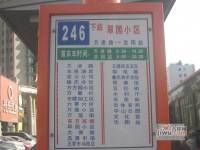 公园雅筑实景图36