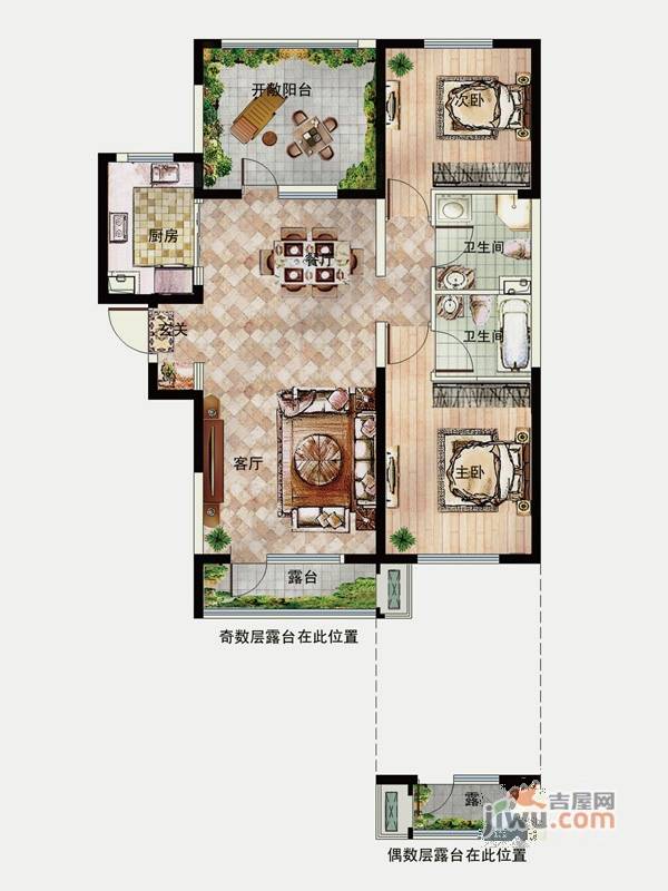 汇置公园里2室2厅2卫116㎡户型图