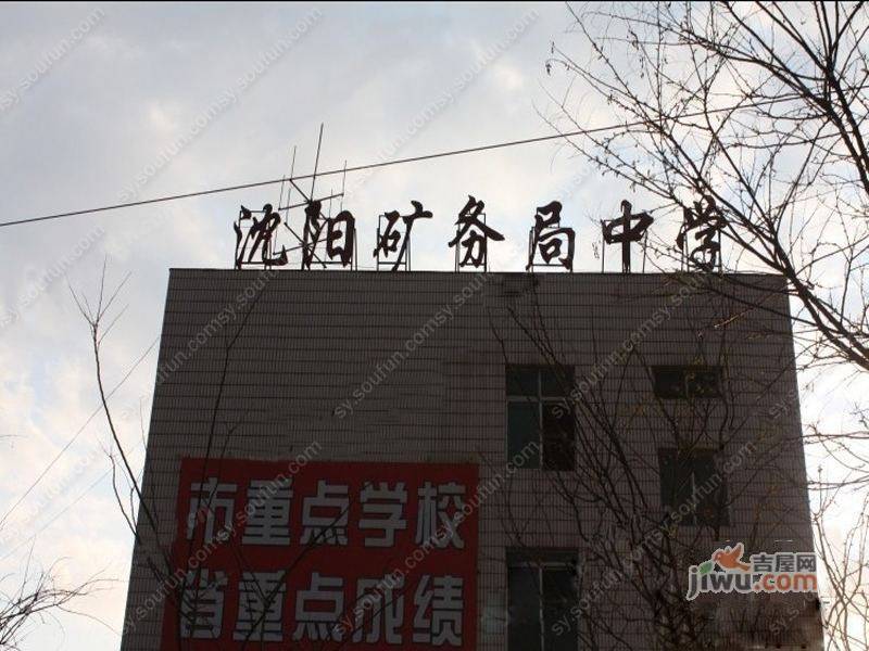 北美公馆配套图图片