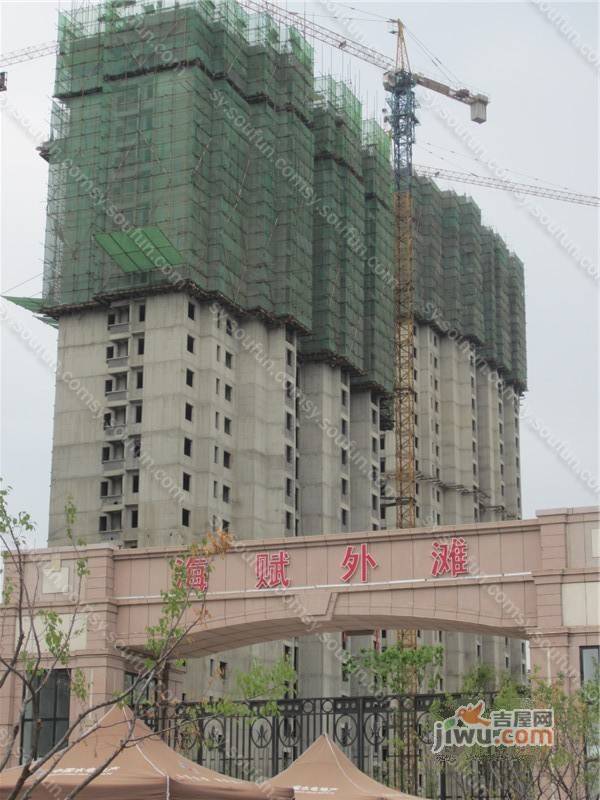 电建地产海赋外滩实景图图片