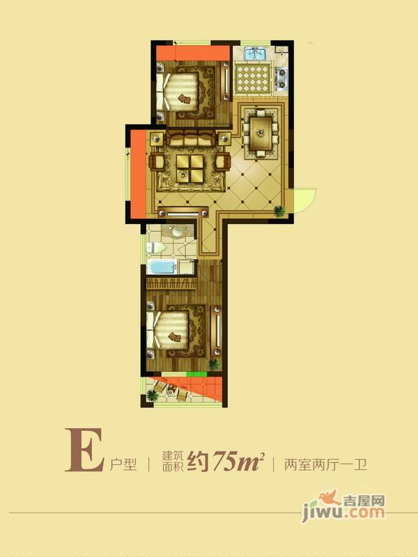 澳海澜庭2室2厅1卫75㎡户型图