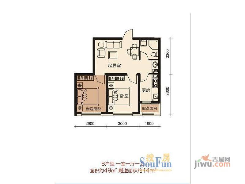 梦想天成1室1厅1卫49㎡户型图