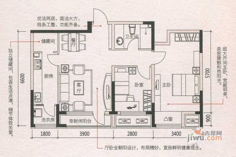 保利心语花园2室1厅1卫90㎡户型图