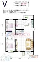 新汉城锦都3室2厅2卫141㎡户型图