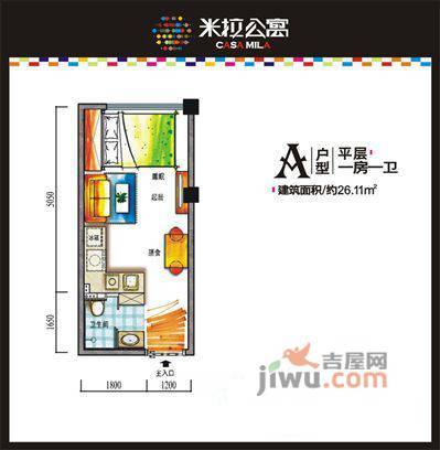 米拉晶典2室1厅1卫户型图