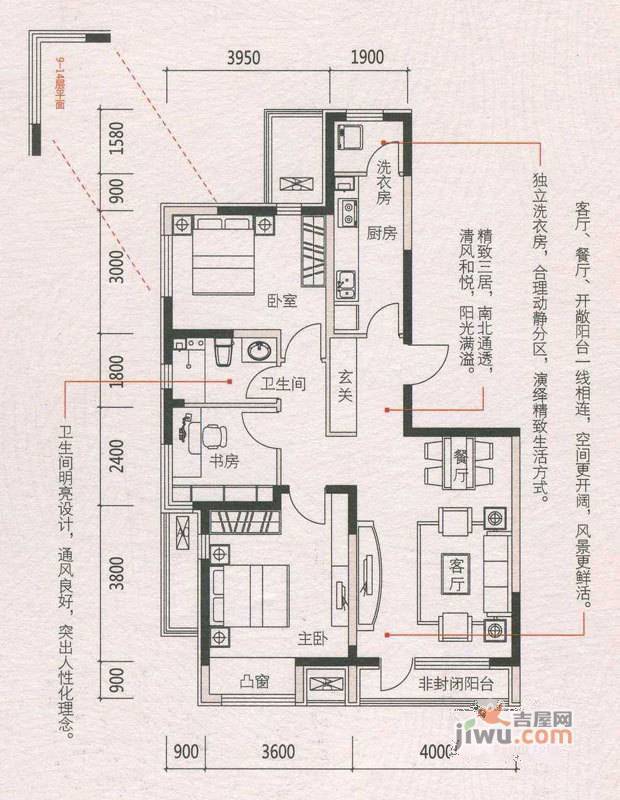 保利心语花园3室2厅1卫104.6㎡户型图