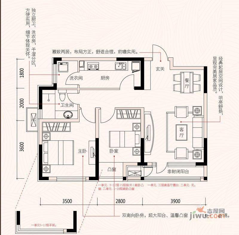 保利心语花园1室1厅1卫82㎡户型图