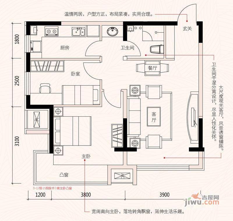 保利心语花园1室1厅1卫82㎡户型图