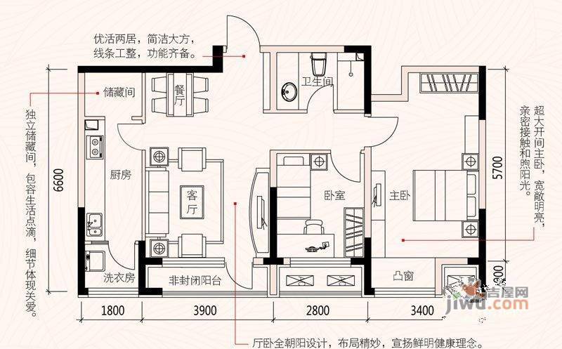 保利心语花园1室1厅1卫82㎡户型图