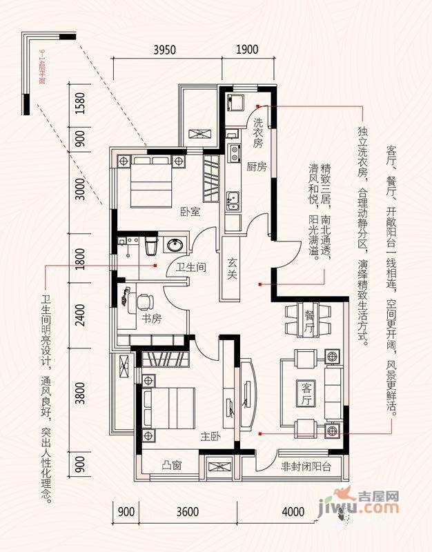 保利心语花园1室1厅1卫82㎡户型图