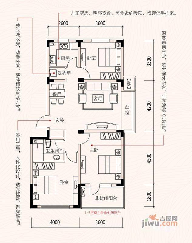 保利心语花园1室1厅1卫82㎡户型图