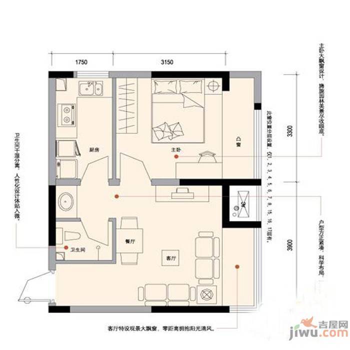 保利心语花园1室1厅1卫82㎡户型图