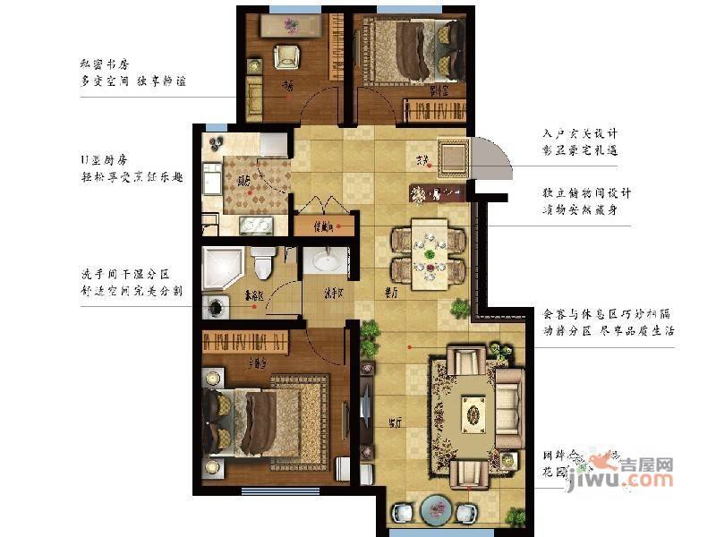 龙湖·花千树3室2厅1卫97㎡户型图