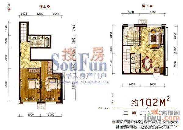 第五大道花园2室2厅2卫118㎡户型图