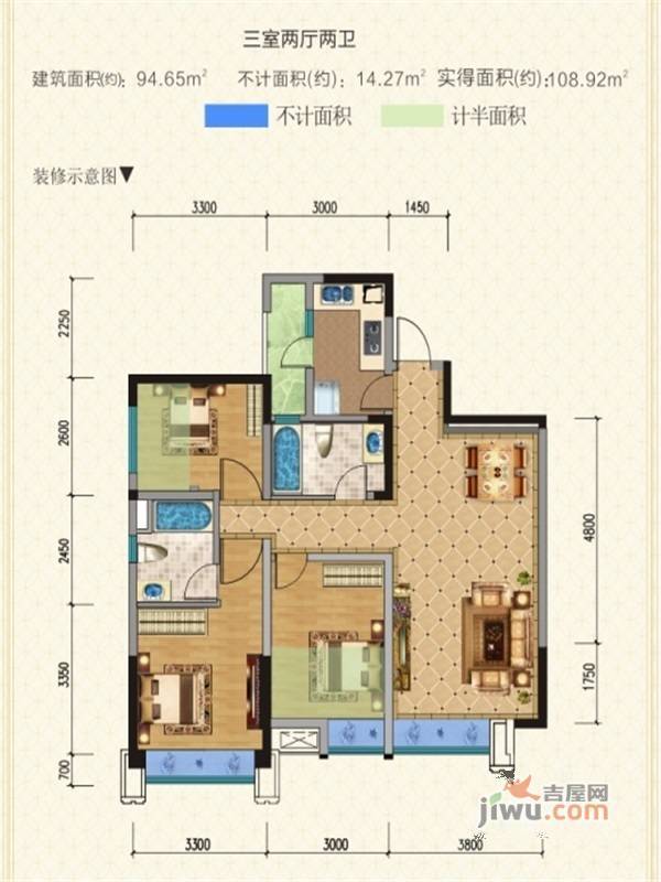 和裕欧景3室2厅2卫94.7㎡户型图