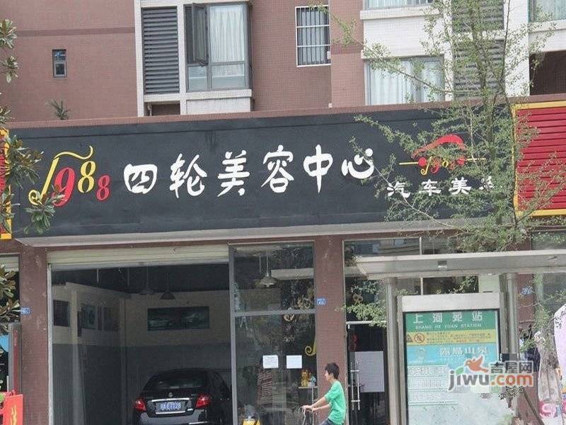 中冶中央公园配套图图片