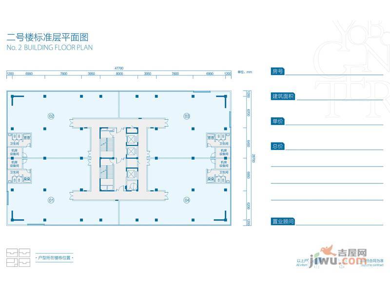 优博博誉户型图