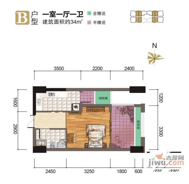 丽雅美锦1室1厅1卫34㎡户型图