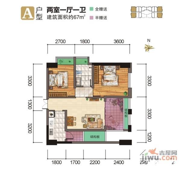 丽雅美锦2室1厅1卫67㎡户型图