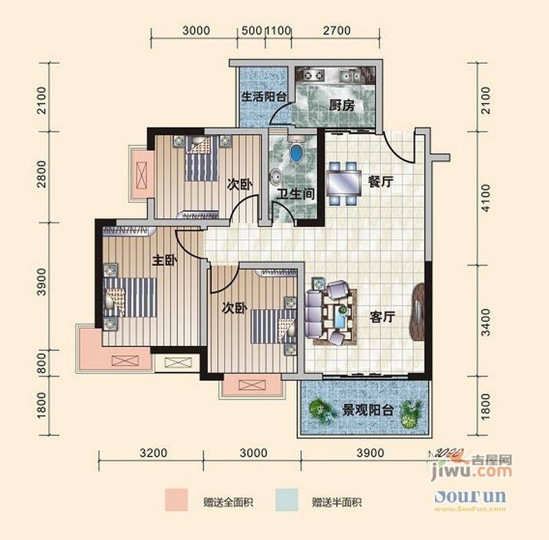 东韵嘉园3室2厅1卫92.2㎡户型图