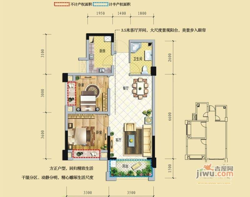 仙湖公馆2室2厅1卫72㎡户型图