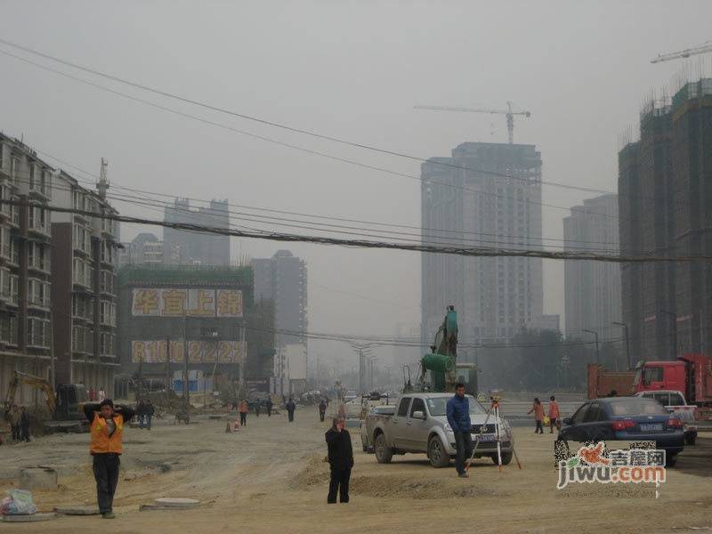 华宜上锦实景图图片