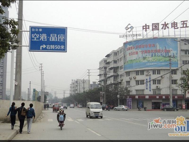 空港16区实景图图片